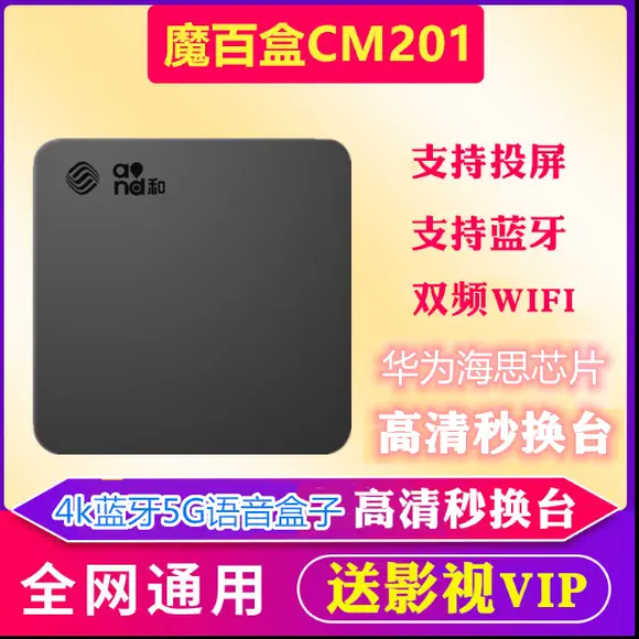MSIDIGTAL RM701 Bộ truyền hình mạng Top Box Hộp không dây TV wifi Trình phát HD Mạng củ phát sóng wifi