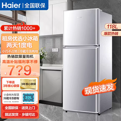Haier / Haier BCD-615WDCZ tủ lạnh hai cửa chuyển đổi tần số làm lạnh bằng không khí - Tủ lạnh