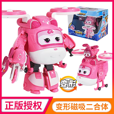 Altman trẻ em của cậu bé lắp ráp mô hình set robot biến dạng new puzzle doll