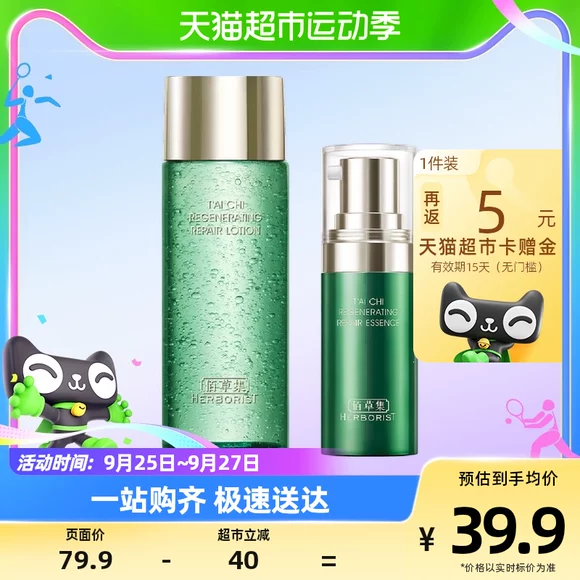 Kelly Human Collagen Revitalizing Essence 30ml Fading Facial Fine Lines Làn da trong suốt và tinh tế tinh chất saffron