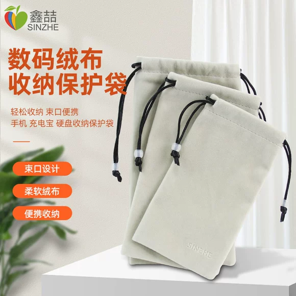 Ma Rui cá mập dòng dữ liệu lưu trữ điện túi xách tay điện thoại di động kỹ thuật số trong suốt hoàn thiện hộp di động đĩa cứng bảo vệ - Lưu trữ cho sản phẩm kỹ thuật số túi đựng cáp sạc tai nghe