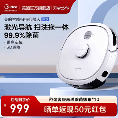 Robot quét nhà thông minh điện tự động làm sạch hành trình làm sạch quét quét chân không quét một máy - Robot hút bụi máy hút bụi giường