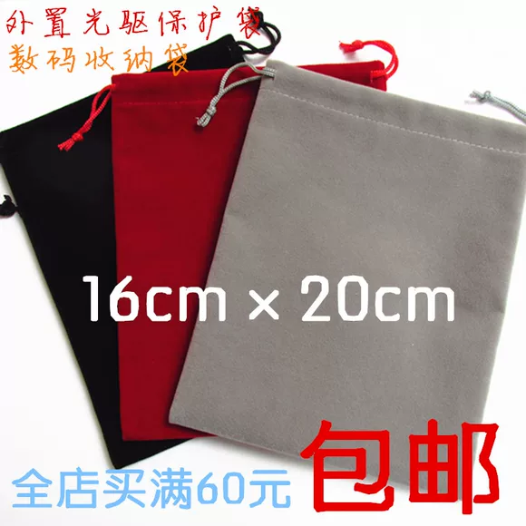 Túi lưu trữ kỹ thuật số cầm tay điện thoại di động hoàn thiện gói bảo vệ điện thoại di động dữ liệu cáp sạc túi đặt tai nghe hộp lưu trữ hộp đựng tai nghe chụp đầu