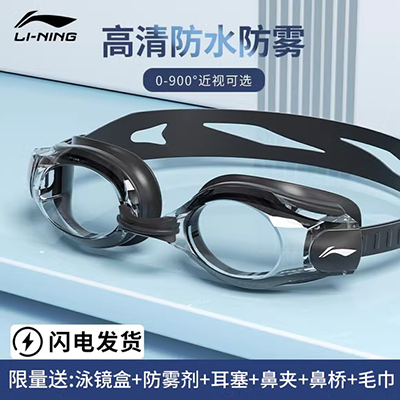 Kính chống nước Hộp kính bơi lớn chống sương mù bảo vệ sản phẩm mới mũi trong suốt HD. - Goggles kính bơi phoenix pn 401