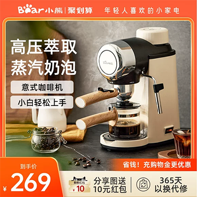 Đức maybaum / May cây tự động hộ gia đình máy xay mini máy pha cà phê M380 cà phê bột đậu nành sử dụng kép - Máy pha cà phê