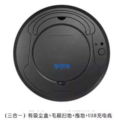 Máy quét Waldorf phiên bản nâng cấp của robot quét thông minh tự động hộ gia đình siêu mỏng máy hút bụi một máy - Robot hút bụi máy hút bụi electrolux zap9910