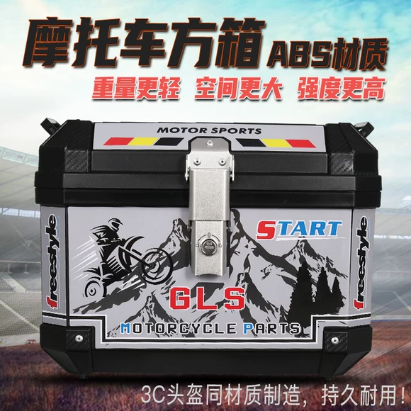 Thân xe máy cực lớn có thể tháo rời phổ quát phụ nữ đạp Wuyang Honda pin xe điện hộp đuôi xe cốp đựng đồ xe máy