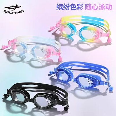 Kính râm trẻ em HD chống nước chống sương mù HD bơi kính silicon Trẻ em dễ thương cô gái bánh rán - Goggles kinh boi loi