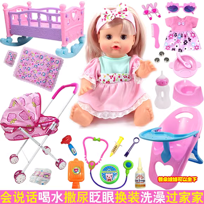Barbie tắm đồ chơi đặt nhà mơ phòng tắm cô bé công chúa đồ chơi bồn tắm có thể phun nước - Búp bê / Phụ kiện