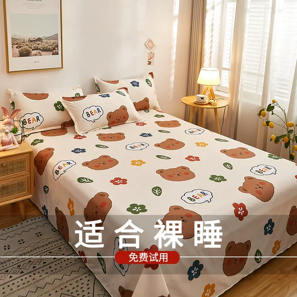 Tốt giặt bông cotton giường đơn mảnh dày bộ chăn ga gối đệm Simmons phủ bụi - Trang bị Covers Mẫu ga phủ giường