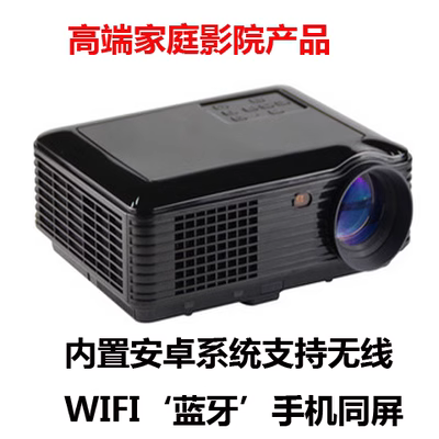 Máy cầm tay thông minh cầm tay điện thoại di động micro HD không dây wifi nhà máy chiếu nhỏ - Máy chiếu máy chiếu gần