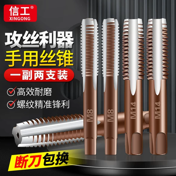 Cáp Nhĩ Tân Zhongda công cụ cắt côn shank t-type phần cứng thép vonfram 1216182240283654 dao phay hợp kim dát mũi khoan gỗ dài