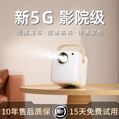 Máy chiếu Nuts Shadow V8 1080p HD 3D Home Smart Cinema Máy chiếu văn phòng WiFi