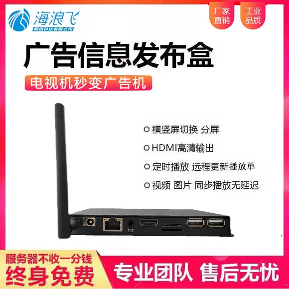 Xe mp3 xe Bluetooth máy nghe nhạc rảnh tay FM ra mắt thuốc lá nhẹ hơn nhạc xe ô tô 12 x 24v - Trình phát TV thông minh cục phát wifi 5g