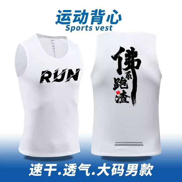 Quần áo thể dục nam phù hợp với bốn hoặc năm bộ quần áo thể thao khô nhanh chạy quần tập thể dục quần áo bóng rổ - Quần áo tập thể hình quần gym nam ngắn