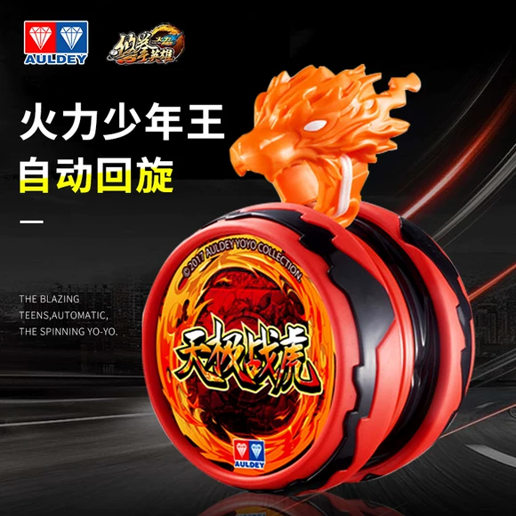 Long Qixia Magic Yo-Yo Metal Học sinh Yo-Yo chuyên nghiệp Vòng xoay yoyo bóng trẻ em hết đồ chơi đồ chơi đồ chơi