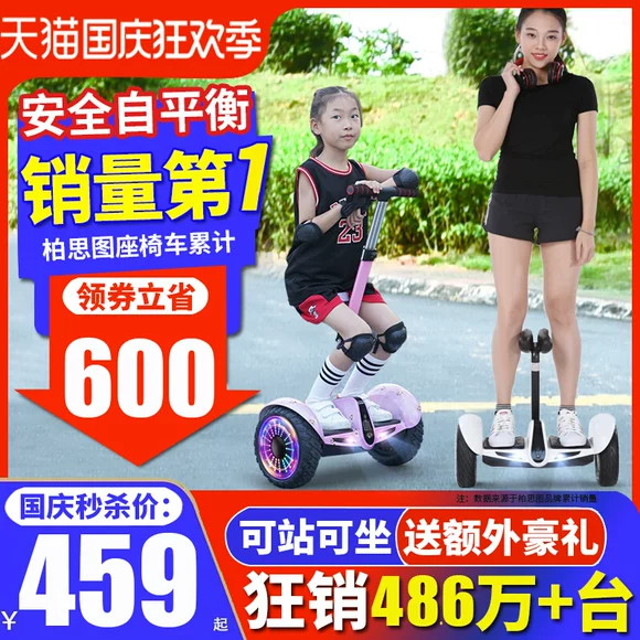 Net đỏ điện scooter gấp túi lưu trữ túi có thể được trở lại có thể được nạp xe xe điện xe phổ túi xe nhỏ