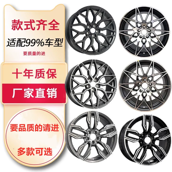 Áp dụng bánh xe hợp kim nhôm Hafei Lubao 13 inch Hafei dư luận Xiaobawang vành bánh xe vành nhôm vành vành