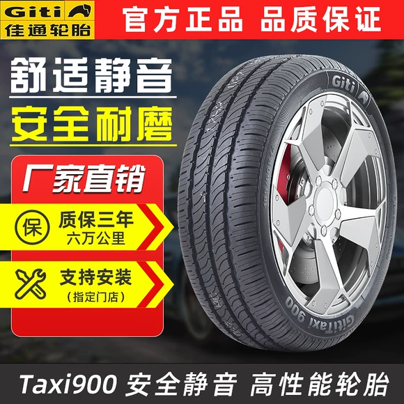 Lốp xe Otley 205 55R16 91V P607 phù hợp với Volkswagen LaVida Sagitar Bora - Lốp xe giá lốp xe ô tô tải drc