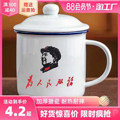 Thép không gỉ bảo vệ môi trường cốc thủy tinh dành cho người lớn Hàn Quốc sinh viên sáng tạo trà sữa net trẻ em màu đỏ cup kim loại rơm bình giữ nhiệt chính hãng