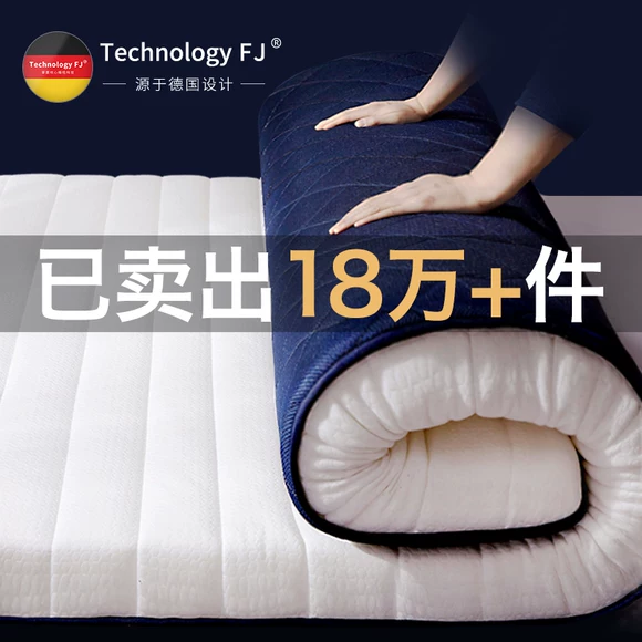 思 Nệm mềm dày 1,8m giường 褥子 gấp đôi 1,5 m nệm mền gấp đệm