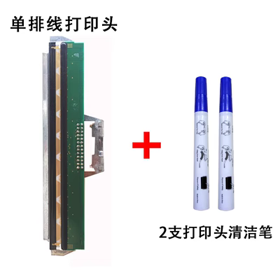 Kai Rui QR668 nhiệt tự dính nhãn mã vạch phụ kiện máy thể hiện bề mặt điện tử máy in đơn đầu phụ kiện máy in canon
