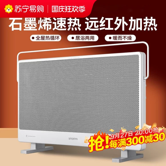 Cửa hàng 4s trường trung học tăng cửa hàng bách hóa trường tiểu học điện bàn cà phê sưởi ấm bàn nâng đa chức năng hộ gia đình ăn sáng cửa hàng điện nước - Khác