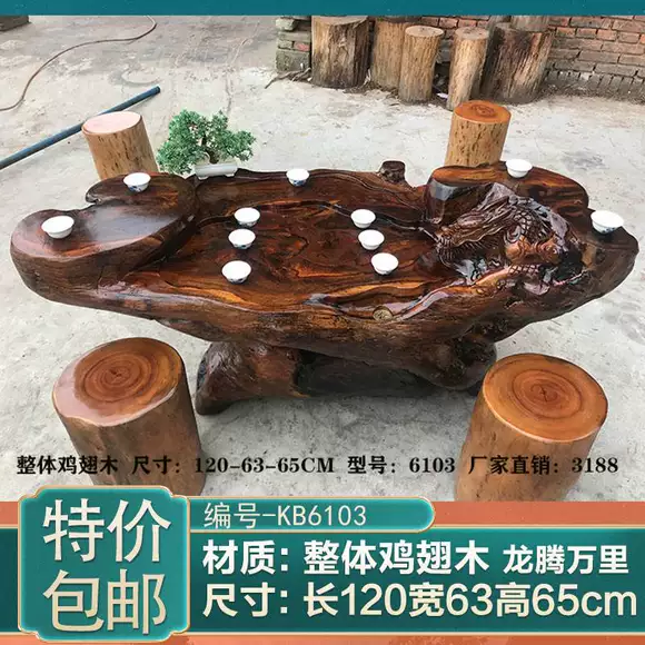 Vàng 根 茶 Lào gỗ hồng mộc toàn bộ gốc cây Bàn trà Kung Fu đặc biệt bàn trà gỗ đặc biệt 46095125 - Các món ăn khao khát gốc mua bộ bàn ghế gốc cây