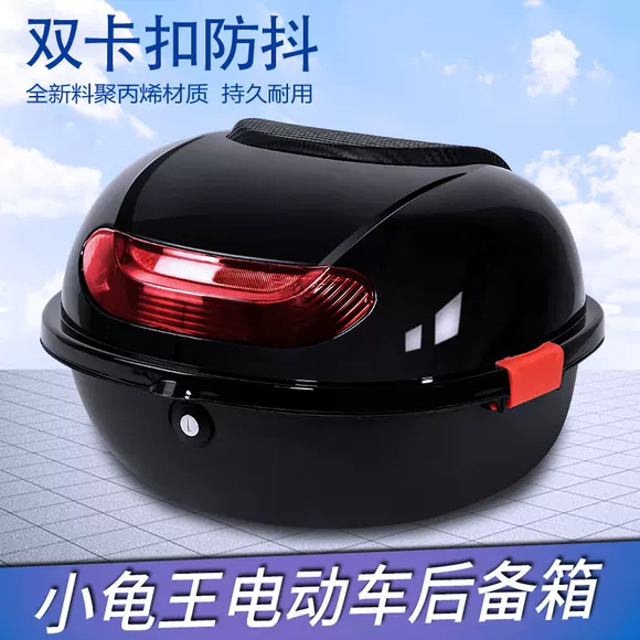 Jiadui xe máy đuôi hộp thân xe đạp điện pin xe kit phổ quát thêm hộp lưu trữ lớn - Xe gắn máy phía sau hộp mua thùng sau xe máy