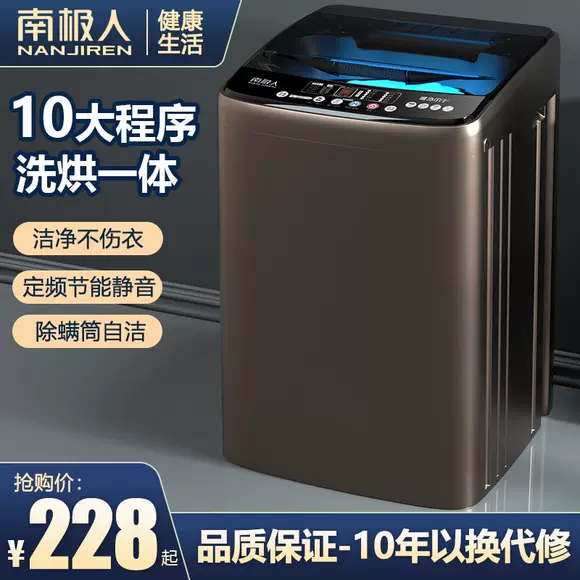 Máy giặt vịt con thương hiệu XQB30-3130 mini máy giặt tự động nhỏ bé bé sóng bánh xe nhà bé kháng khuẩn - May giặt máy giặt lg inverter