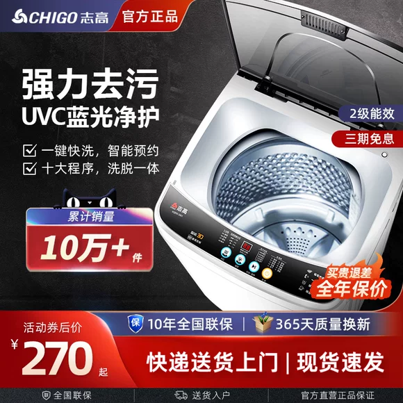 Máy giặt im lặng gia đình Panasonic XQB65-Q56T2R 6.5KG - May giặt máy giặt toshiba 8.5 kg
