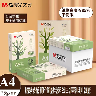 Giấy in A4 in trắng 70g500 đầy đủ hộp a4 giấy in 80g một gói giấy toàn văn phòng giấy decal a4 văn phòng