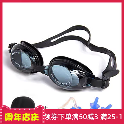 Nhà máy trực tiếp ba kính bơi lẻ chống sương mù chống nước HD phẳng ánh sáng lặn thoải mái nam nữ bơi kính thiết bị chuyên nghiệp - Goggles
