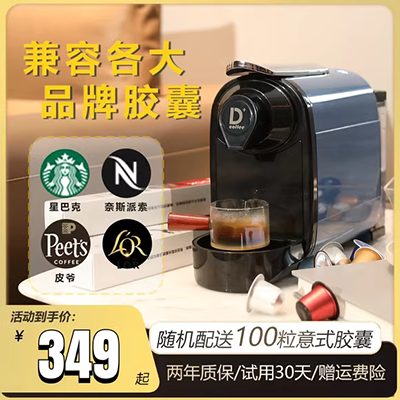 McIntosh McIntosh HP-603 Máy pha cà phê nhỏ giọt của Mỹ Trang chủ Ấm trà nấu ăn tự động nhỏ - Máy pha cà phê phụ kiện máy pha cà phê
