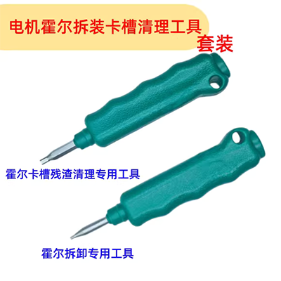 Thay thế đèn led hạt desoldering công cụ ptc sưởi tấm pad hàn trạm sưởi nhôm tấm nhiệt nóng - Phần cứng cơ điện