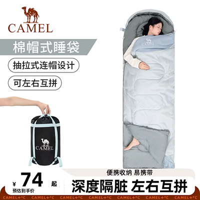 Du lịch bẩn túi ngủ Di động trong nhà đôi khách sạn đơn du lịch khách sạn chống bẩn chăn bông đơn giản - Túi ngủ túi ngủ trẻ em