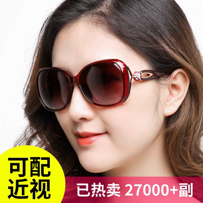Kính râm Bà Polarized Kính râm nữ Mặt tròn lái xe Khung lớn Lái xe Cận thị có thể tùy chỉnh với Kính độ kính gucci