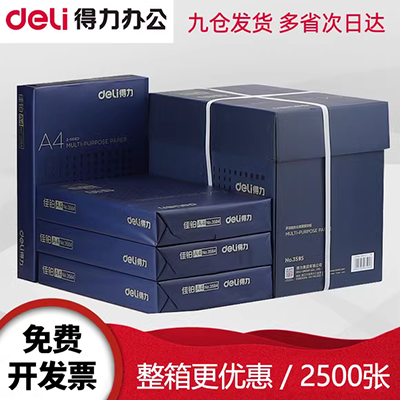 Hướng dẫn sử dụng các tông bìa cứng màu xám giấy bìa cứng bìa cứng bìa cứng mô hình bìa cứng a4a3 - Giấy văn phòng 	giấy for văn phòng
