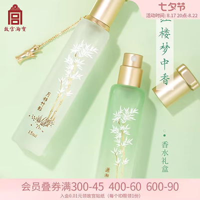 Sắc đẹp đầy màu sắc Hoàng gia Cologne Nước hoa nam giới Hương thơm kéo dài tươi mát Manly Unisex 4 chai nước hoa nam charme