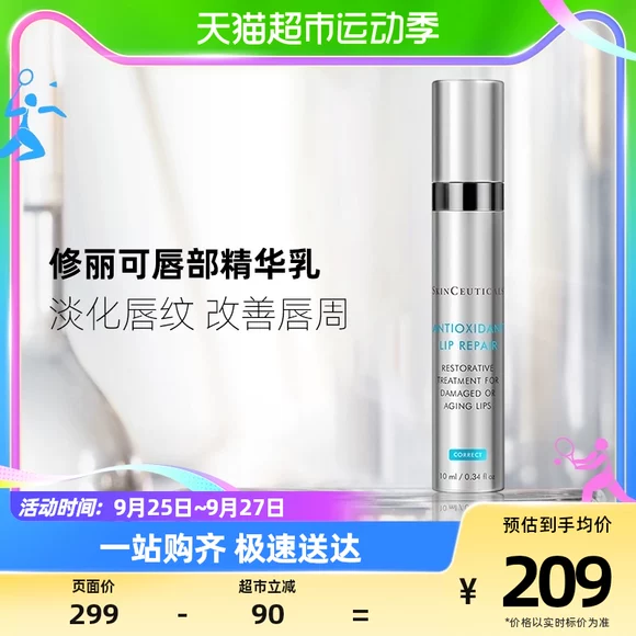 Tinh chất chiết xuất y tế, nâng, làm săn chắc, peptide mặt, thanh niên, chất lỏng cố định sum 37 vàng