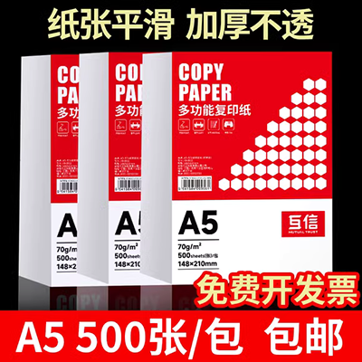 Đường giấy trong suốt ánh sáng giấy màu giấy bóng kính mẫu giáo bị hỏng mẫu giáo nhẹ làm bằng tay vật liệu giấy nhựa - Giấy văn phòng