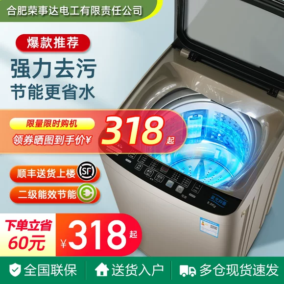 Máy giặt bánh xe sóng haier tự động hộ gia đình 10 kg kg chuyển đổi tần số trực tiếp công suất EB100BF959U1 - May giặt máy giặt lg inverter