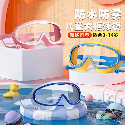Kính râm Li Ning HD chống sương mù nam và nữ trẻ em người lớn nói chung chuyên nghiệp hộp nhỏ trò chơi đua xe bọc kính bơi