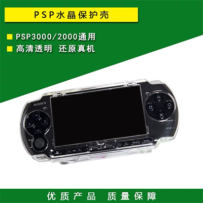 Góc đen psp gốc dòng sạc psp3000 dòng dữ liệu psp2000 sạc Dòng dữ liệu sạc USB - PSP kết hợp psp spiderman