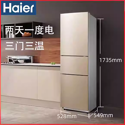 Midea / Beauty BCD-230WTM (E) Tủ lạnh đẹp ba cửa làm mát bằng không khí lạnh ba cửa tiết kiệm năng lượng - Tủ lạnh 