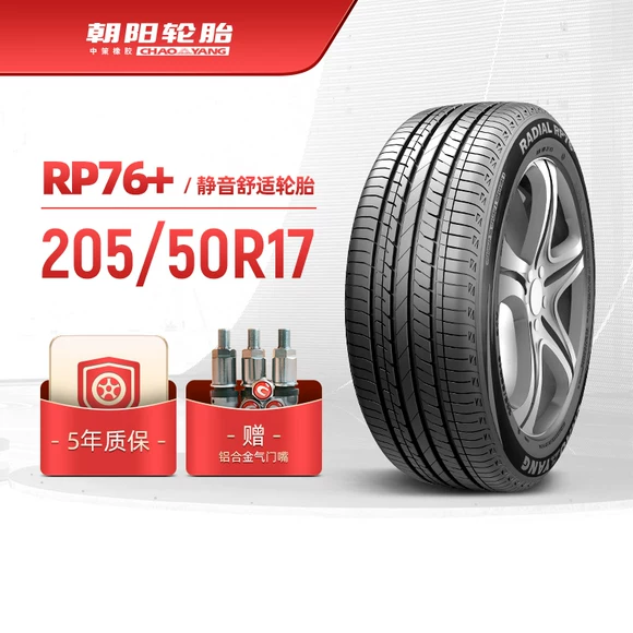 Lốp xe Yokohama Yokohama 185 / 60R15 84H E50K Honda New Fit Feng Fan nguyên bản với 18 năm