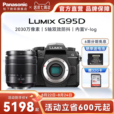 Canon / Canon PowerShot G3 X Máy ảnh kỹ thuật số Canon Home Travel HD chính hãng - Máy ảnh kĩ thuật số máy ảnh sony a7