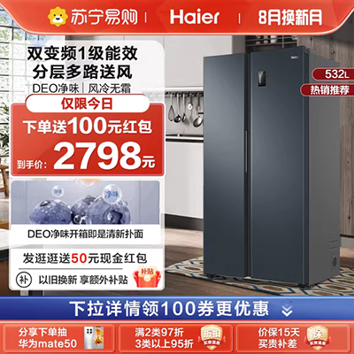 Tủ lạnh nhỏ nhỏ 148L ba cửa hộ gia đình tiết kiệm năng lượng im lặng ba cửa cho thuê lạnh đông lạnh ký túc xá - Tủ lạnh tủ lạnh bosch