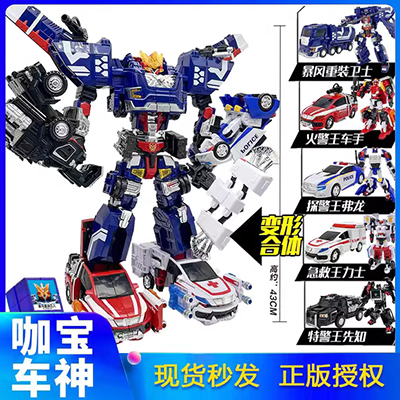 Đồ chơi biến dạng Bumblebee King Kong Optimus Pillar xe biến dạng mô hình robot