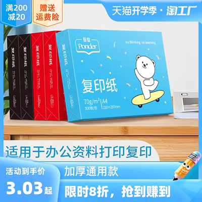 Giấy tròn tông các tông tông màu xám giấy nghệ thuật thủ công mô hình trẻ em vẽ tranh giấy tự làm - Giấy văn phòng mẫu giấy văn phòng